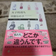 Item thumbnail for item ffae1a4a-cf18-47a4-b66d-b097885249d7