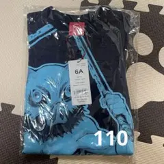 OJICO 新品未使用　嘴平伊之助トレーナー&冨岡義勇靴下のサムネイル