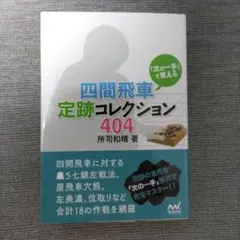 Item thumbnail for item 425a603c-01f0-474d-a870-1c2dd8bc801c