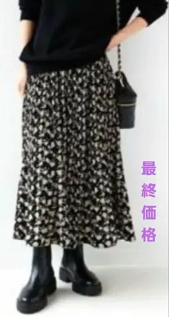最終お値下げ　OURNAL STANDARD relume 花柄プリーツスカートのサムネイル