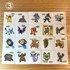 ポケモン　デコキャラシール　20枚セット