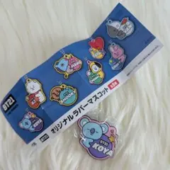 BT21 KOYA ラバーマスコット 未開封