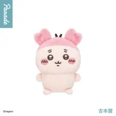 ちいかわ　おすわりぬいぐるみ2　ガチャガチャ　古本屋　カニちゃんのサムネイル