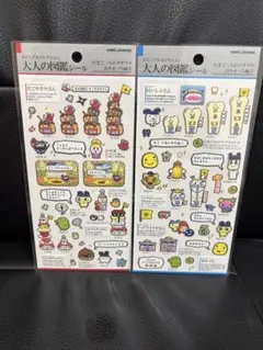 たまごっち　大人の図鑑シール♡