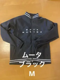 美品/2XL muta MARINE ジップジャケット パーカー ネイビー - メルカリ