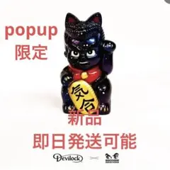 2025年最新】ゴッコ堂 気合田くんの人気アイテム - メルカリ