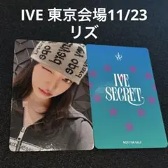 IVE secret 東京 会場特典 限定 リズ トレカ 11/23