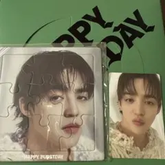 SEVENTEEN HBD NEW MYSELF パズル トレカ　エスクプス