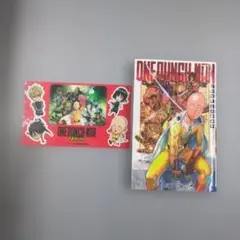 ウルトラジャンプ 2025年 11月特大号 特別付録 ワンパンマン 特別画集