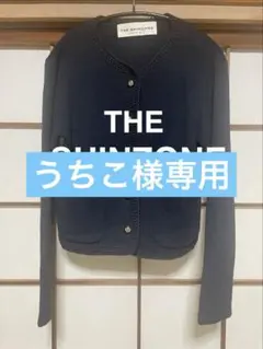 うちこ様専用★THE SHINZONE ネイビー カーディガン