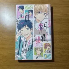 Item thumbnail for item 17cbb7e9-4e51-4eed-9cb9-d4911390169b