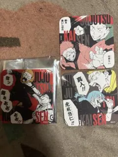 呪術廻戦 原作 クリアカード 虎杖悠仁 ジャンプフェスタ ジャンプ