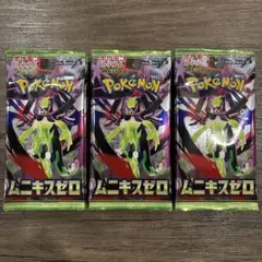 2026年最新】ポケモンカードゲームの人気アイテム - メルカリ