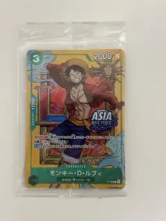 ワンピースカード ルフィ asia プロモ パラレル 未開封 額縁あり | Mercari