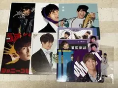 濵田崇裕 まとめ売り