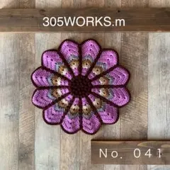 Item thumbnail for item 44af7751-91a1-41c2-8ebb-8cc25d1a20a5