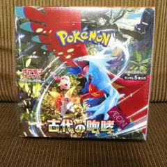 ポケモンカードゲーム 古代の咆哮 シュリンク付き 未開封 ポケセン産