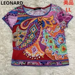 美品　LL レオナール　ペイズリー　ジュエリー　フラワー　マルチカラー