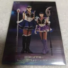 セーラームーン　カード　セラミュ　サターン　プルート　当時物　限定品　グッズ