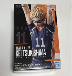 ハイキュー!! 月島 蛍 ポージングフィギュア