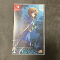 CB565★匿名発送★ Switch ひぐらしのなく頃に 奉 通常版