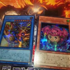 aaaa様 リクエスト 2点 まとめ商品