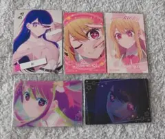 推しの子 星野ルビー まとめ売り - メルカリ
