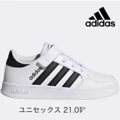 子供用スニーカー 21.0㌢　美品