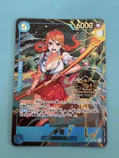 ナミ　SRパラレル 3rd anniversary set OP11-054