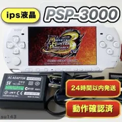 しろもっち様 リクエスト 2点 まとめ商品