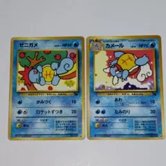 旧裏ポケカ ゼニガメLV.14⑯ カメールLV.24⑩ 2枚 イントロパック 旧裏ポケカ ゼニガメLV.14⑯ カメールLV.24⑩ 2枚 イントロパック