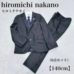 hiromichi nakano フォーマルスーツ 5点セット 165 - メルカリ