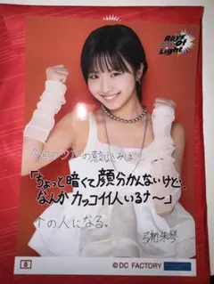 みによん様 リクエスト 2点 まとめ商品