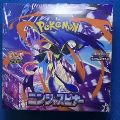 【新品未開封】ニンジャスピナー　シュリンク付き