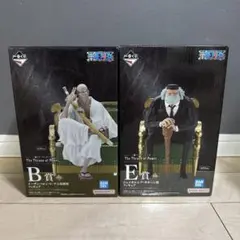 一番くじ ワンピース 五老星 B賞 E賞 セット ③