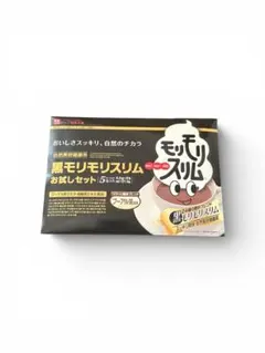 ハーブ健康本舗 黒モリモリスリム お試しセット 5包入のサムネイル