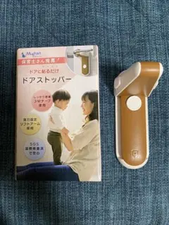 ドアストッパー ドアロック チャイルドロック いたずら防止 Mughart