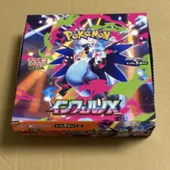 ポケモンカード インフェルノx ペリペリなし 1BOX - メルカリ