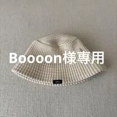 RACAL ラカル コットニット バケットハット アイボリーのサムネイル