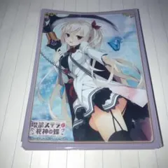 イレイナ 魔女の旅々 スリーブ 新品未開封 60枚入り - メルカリ