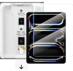 半額⭐️NIMASO ガラスフィルム iPadPro11インチ 自動除塵 保護