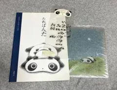 たれぱんだ　ノート　下敷　平成レトロ
