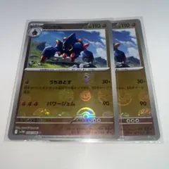 Item thumbnail for item 004104ba-3402-44ad-81ae-4678d41e394d