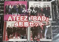 アチズ ATEEZ BAD Japanese Ver. CD 封入 4形態セット