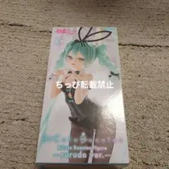 2026年最新】初音ミク バニー フィギュアの人気アイテム - メルカリ