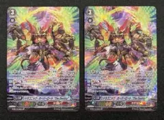 ヴァンガード ドラゴニック・オーバーロード “The Destiny” SP ヴァンガード ドラゴニック・オーバーロード“The Destiny”SP - メルカリ