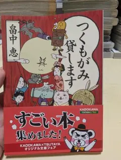 2026年最新】プロフ必読願います♡の人気アイテム - メルカリ