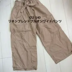 【GU】140 GIRLSリネンブレンドプルオンワイドパンツ ベージュ