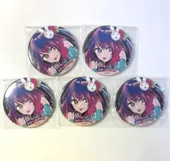 推しの子 苺プロ広報部 ホログラムハート缶バッジ 星野アイ 2個セット