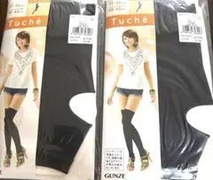 ❤️GUNZE オーバーニートレンカ 黒 ❤️